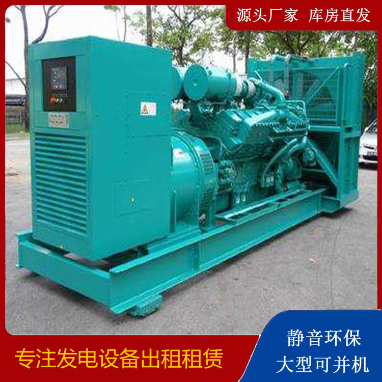 锡山发电车出租 柴油发电机的日常应用注意事项