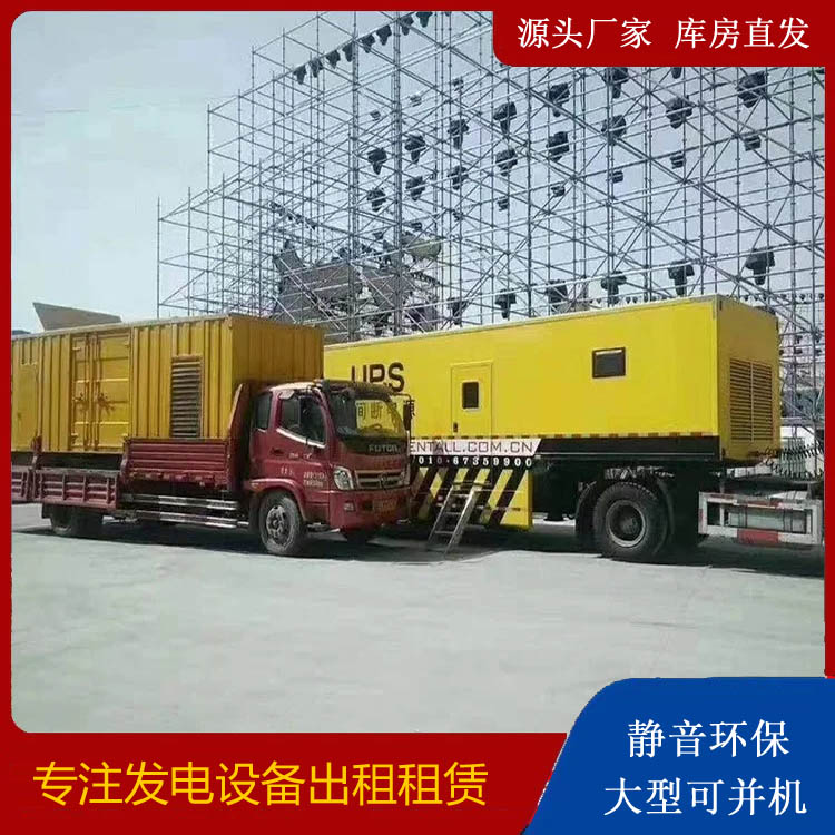 锡山有哪些常见的发电机组输出电压类型？